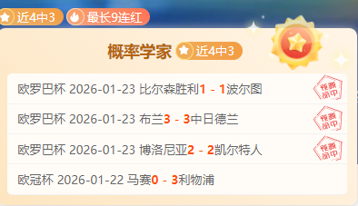 热血周五,亚洲杯,季军悬念揭,博鱼登录入口,博鱼平台,博鱼注册网址,博鱼app,博鱼官网,博鱼网站,博鱼网页版