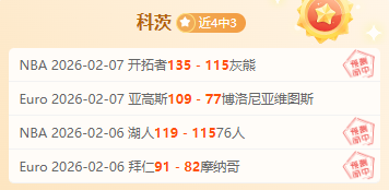 掘金激战快,辉煌战绩,粉丝狂欢免,博鱼登录入口,博鱼平台,博鱼注册网址,博鱼app,博鱼官网,博鱼网站,博鱼网页版