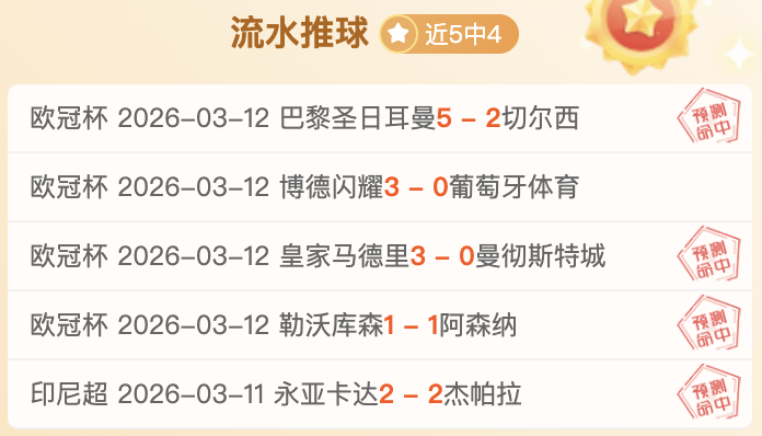 中国足球债,务危机再现,顶峰,博鱼登录入口,博鱼平台,博鱼注册网址,博鱼app,博鱼官网,博鱼网站,博鱼网页版