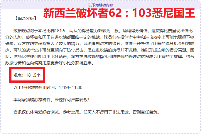 波帅赞评,本坦库尔勤,奋可赞,博鱼登录入口,博鱼平台,博鱼注册网址,博鱼app,博鱼官网,博鱼网站,博鱼网页版