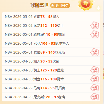 武磊,赛季新征程,球迷同声共,博鱼登录入口,博鱼平台,博鱼注册网址,博鱼app,博鱼官网,博鱼网站,博鱼网页版