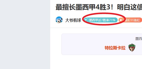 武磊,赛季新征程,球迷同声共,博鱼登录入口,博鱼平台,博鱼注册网址,博鱼app,博鱼官网,博鱼网站,博鱼网页版